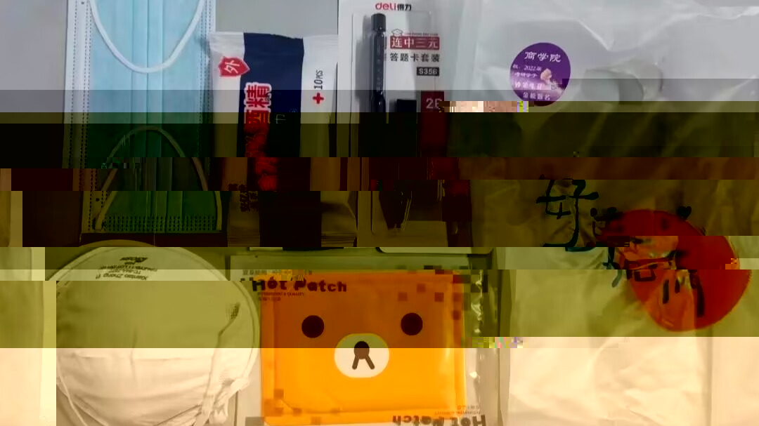 172E7